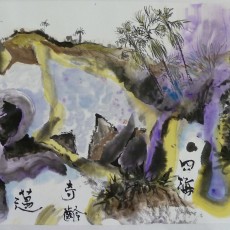 Purposeful Strides 猛志逸四海 by Si Jie Loo