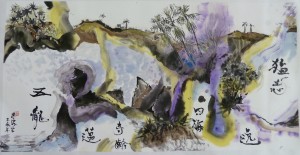 Purposeful Strides 猛志逸四海 by Si Jie Loo